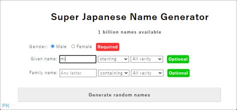 日本 取名|日本名字產生器：逾7億個名字完整收錄 